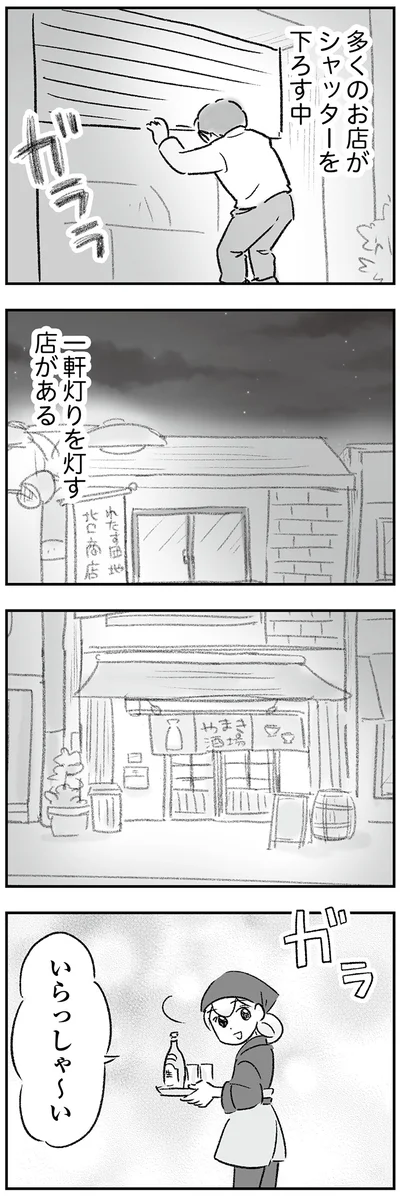 いらっしゃ～い