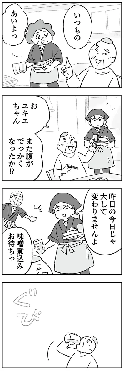 大して変わりませんよ