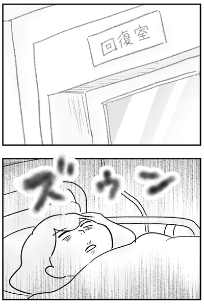 『わが家に地獄がやってきた』より