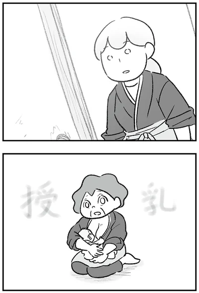 『わが家に地獄がやってきた』より