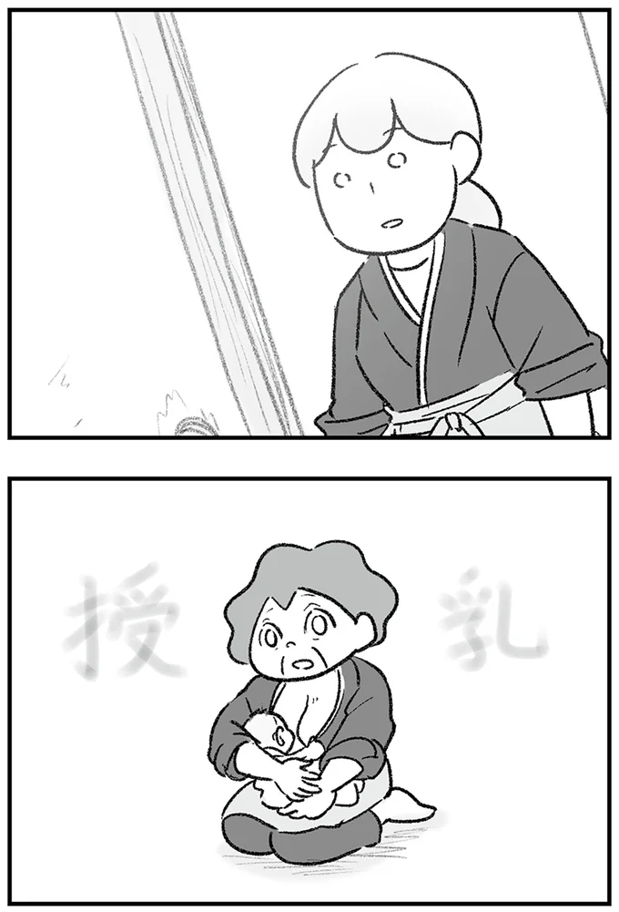 『わが家に地獄がやってきた』より