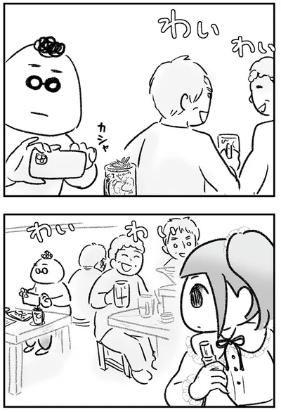 『わが家に地獄がやってきた』より