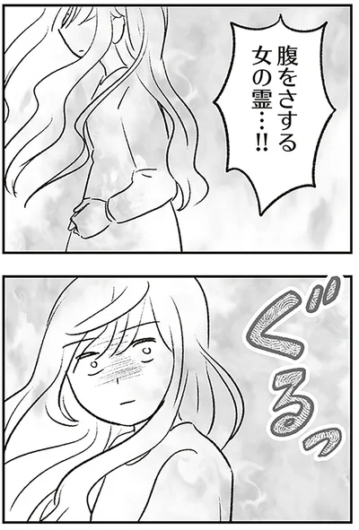 『わが家に地獄がやってきた』より