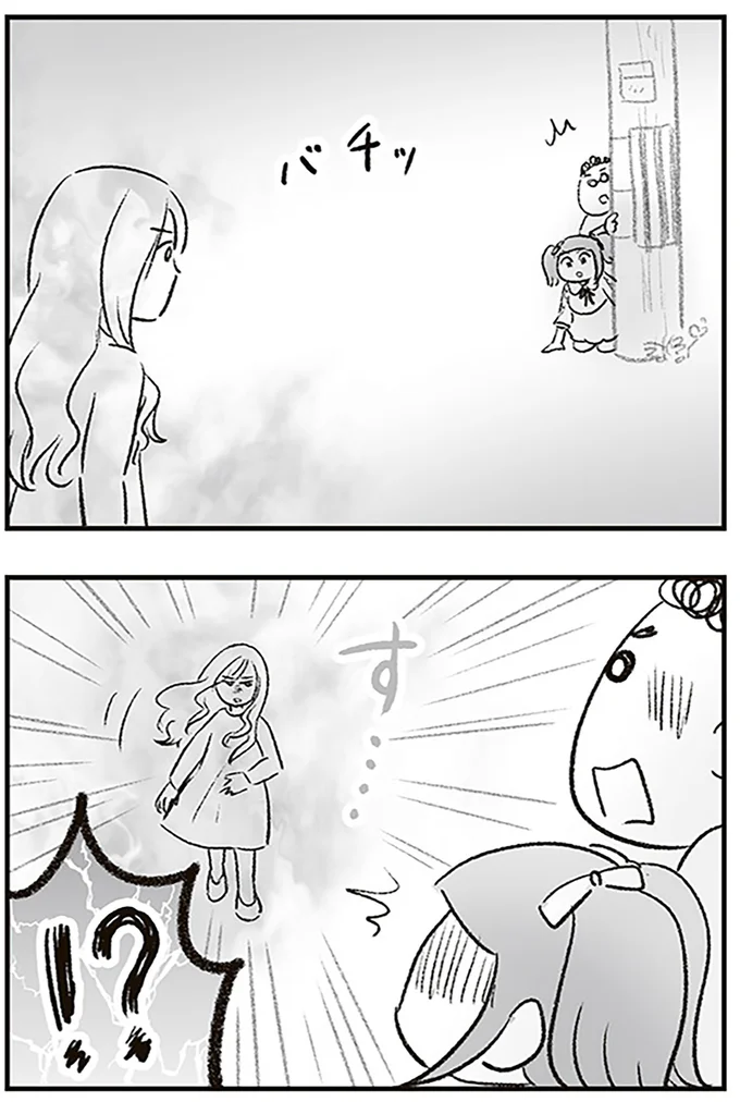 『わが家に地獄がやってきた』より