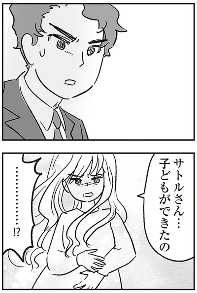 『わが家に地獄がやってきた』より