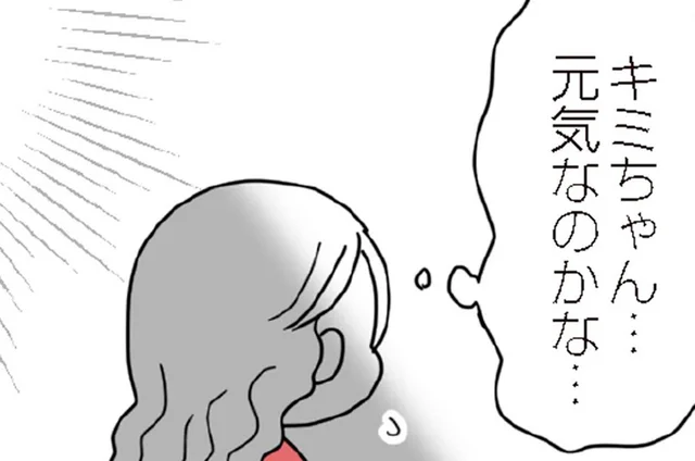 「放置子」かもしれない娘の友だち。最近来なくなったと思っていたら／娘の友だちは放置子?（8）