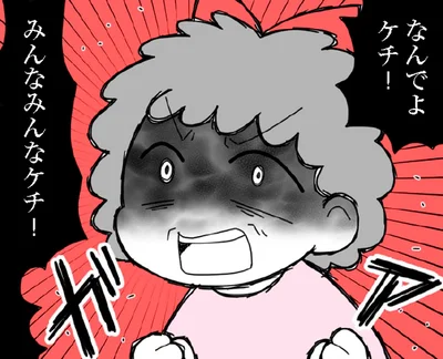 「みんなケチ！」図々しい放置子が別のママ友にも注意されて逆ギレ／娘の友だちは放置子?（9）