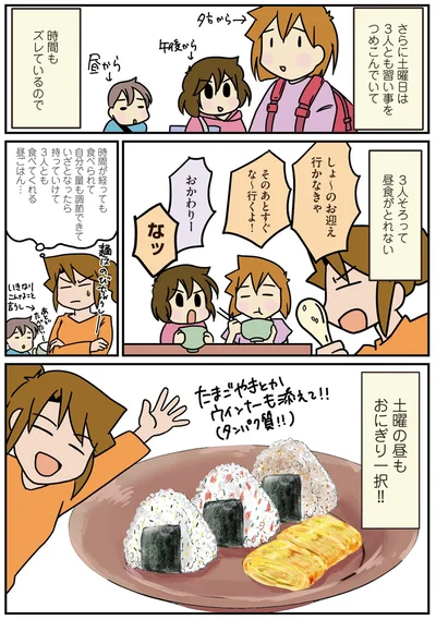 『腐女医の医者メシ！』より