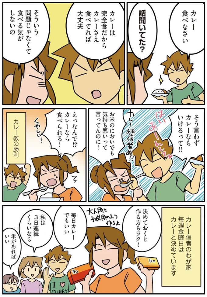 『腐女医の医者メシ！』より