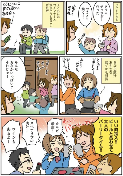 『腐女医の医者メシ！』より
