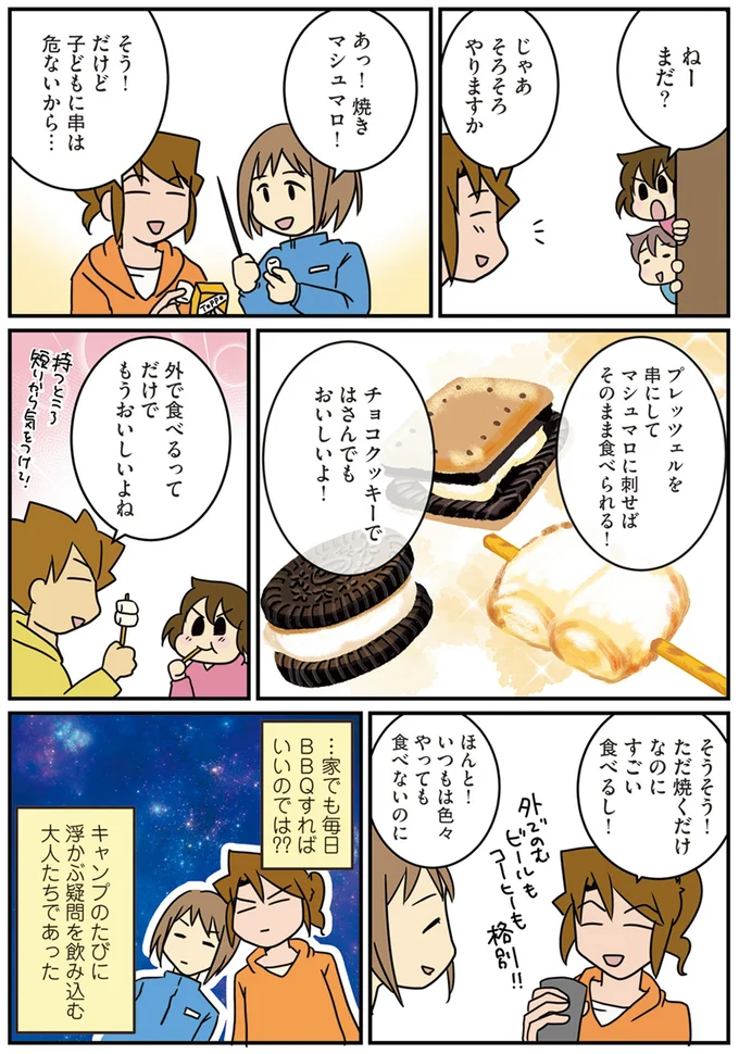 『腐女医の医者メシ！』より