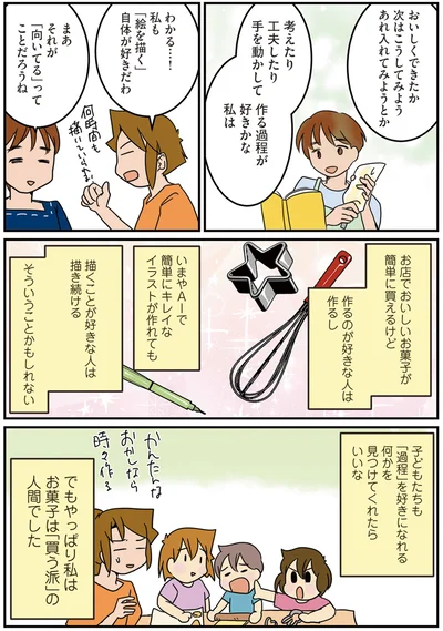 『腐女医の医者メシ！』より