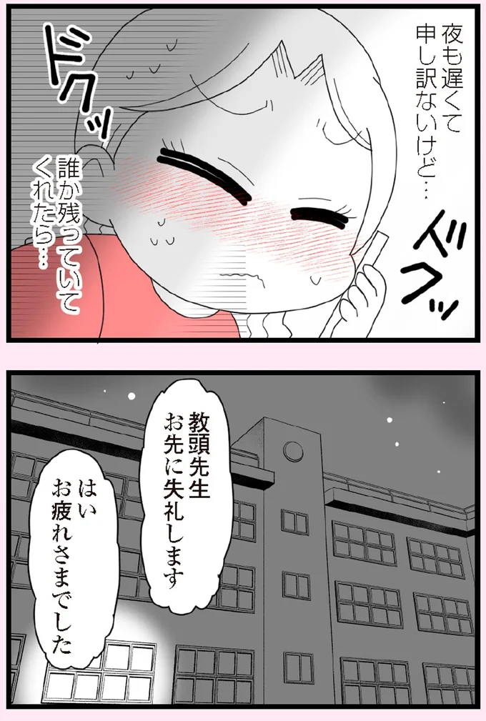 誰か残っていてくれたら…