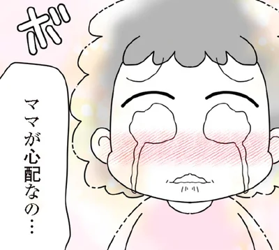 「ママが心配なの」保護した放置子が泣きながら話した切ない願い／娘の友だちは放置子?（19）