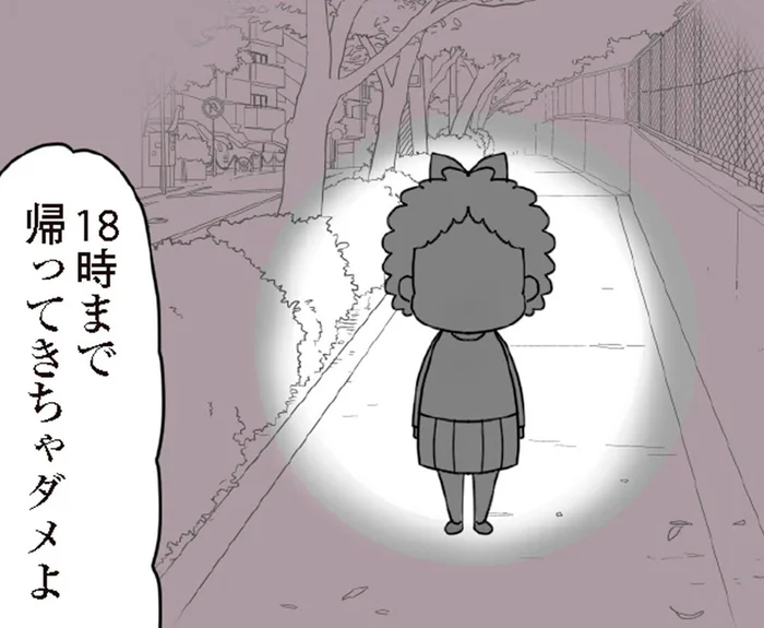 娘を無理やり家から追い出し「18時まで帰ってきちゃダメよ」／娘の友だちは放置子?（27）
