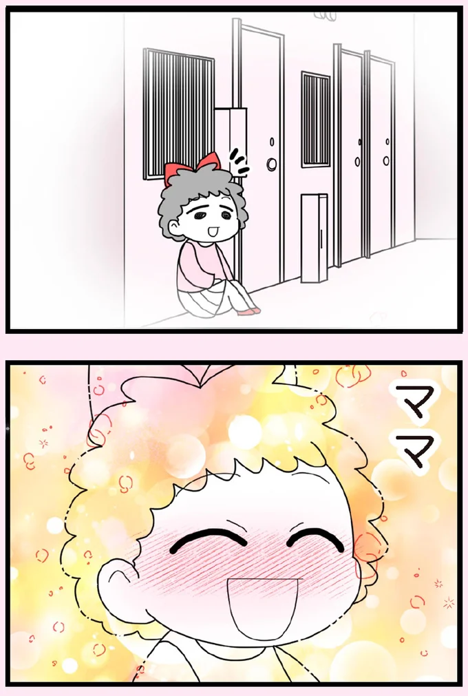 ママ
