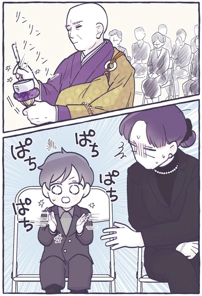 『いつかのやさしさに、今日も救われてまするしこの子育て日記３』より