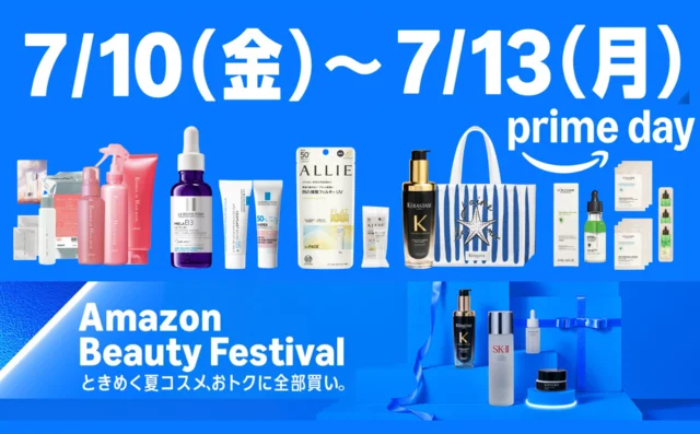 単品で買うより安いって本気!? ロクシタンやオルビスの「Amazon限定コスメキット」が豪華すぎて予約不可避