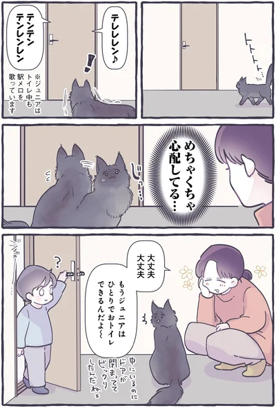 大丈夫大丈夫