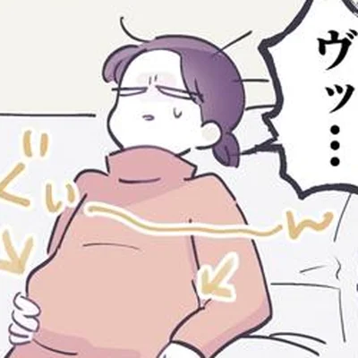 あばれてるのか～？
