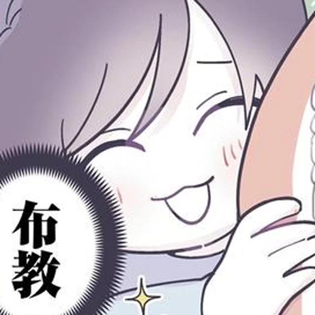「はやくいっしょに」兄がもうすぐ生まれてくる弟と一緒にしたいことって？