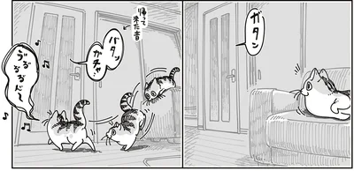 帰ってきた音