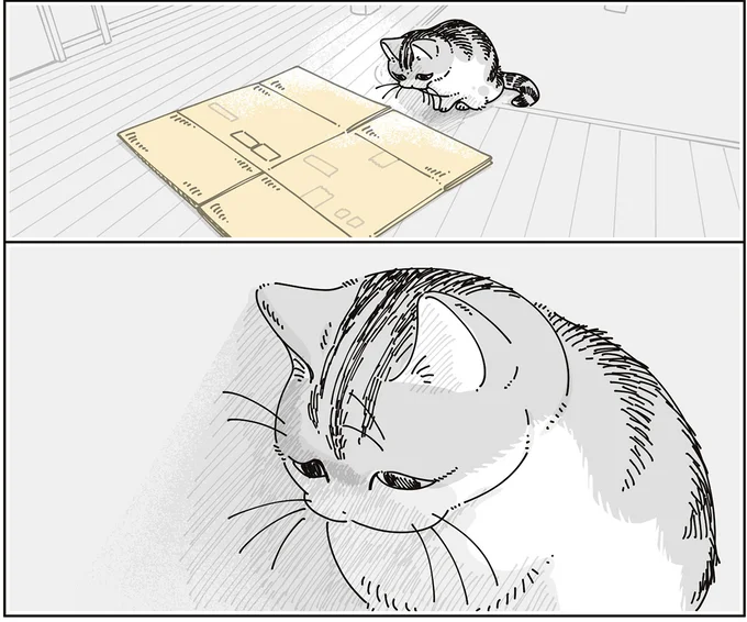 崩すと…