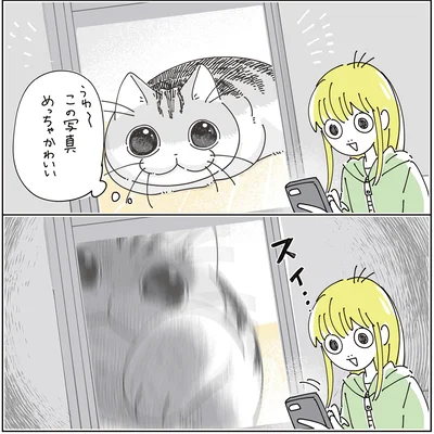 スイ…
