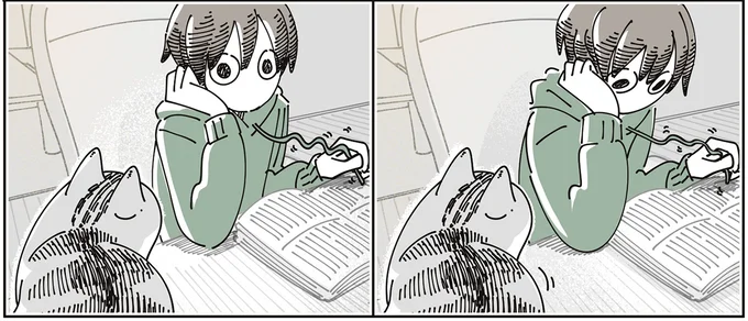 視線