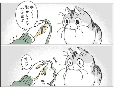 ねじって動かしてるだけだよ