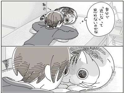 激近