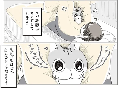 布団でサンド