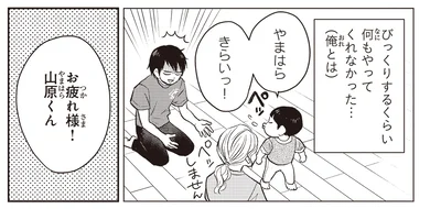 びっくりするくらい何もやってくれなかった…
