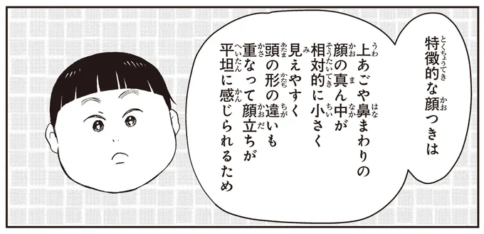 『エスプレッソ・コーラ 児童発達支援ももの木スクール』より