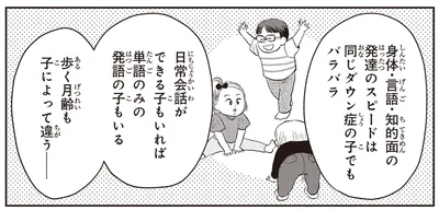 『エスプレッソ・コーラ 児童発達支援ももの木スクール』より