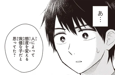 『エスプレッソ・コーラ 児童発達支援ももの木スクール』より