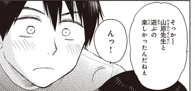 『エスプレッソ・コーラ 児童発達支援ももの木スクール』より