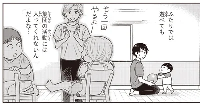 『エスプレッソ・コーラ 児童発達支援ももの木スクール』より
