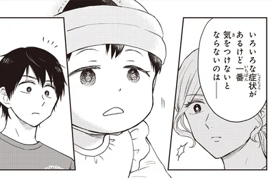 『エスプレッソ・コーラ 児童発達支援ももの木スクール』より