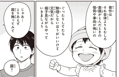 『エスプレッソ・コーラ 児童発達支援ももの木スクール』より