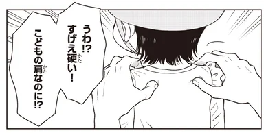 『エスプレッソ・コーラ 児童発達支援ももの木スクール』より