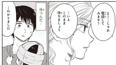 『エスプレッソ・コーラ 児童発達支援ももの木スクール』より