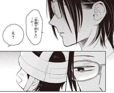『エスプレッソ・コーラ 児童発達支援ももの木スクール』より