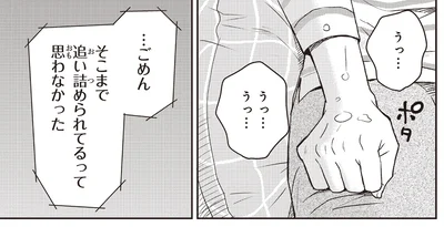 『エスプレッソ・コーラ 児童発達支援ももの木スクール』より