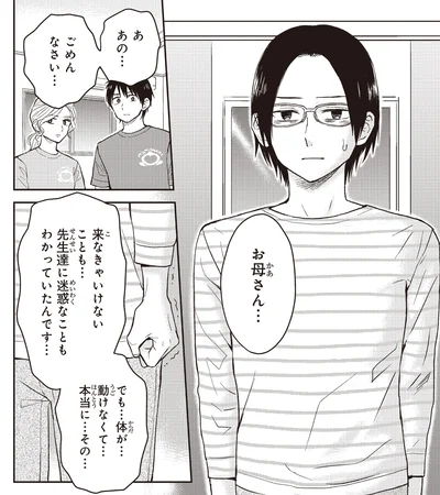 『エスプレッソ・コーラ 児童発達支援ももの木スクール』より