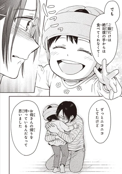 『エスプレッソ・コーラ 児童発達支援ももの木スクール』より