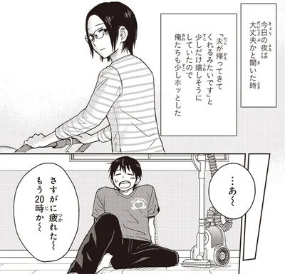 『エスプレッソ・コーラ 児童発達支援ももの木スクール』より