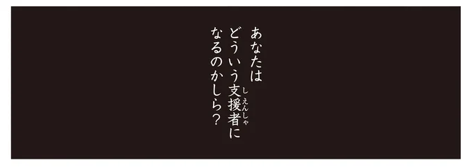 『エスプレッソ・コーラ 児童発達支援ももの木スクール』より