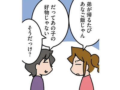 「これ、あの子の好物じゃない」。子どもの「好きなもの」がアップデートできてない親あるある