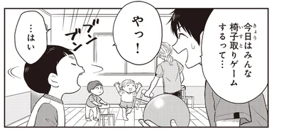 今日はみんな…